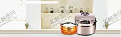 电饭煲海报 【酷图网】电饭煲,电饭锅,家电促销,微波炉,加湿器,数码产品,小电器,家用电器,淘宝,京东,促销活动,