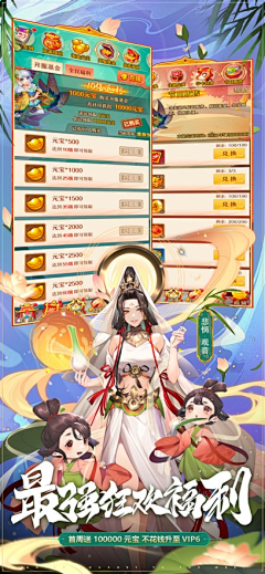 Hshuyun采集到ss