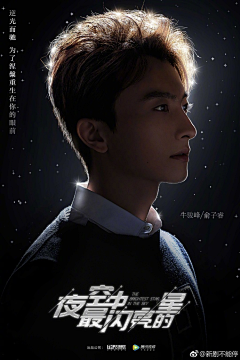 鱿鱼须采集到人物