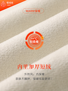 8iRdgNmD采集到女装素材