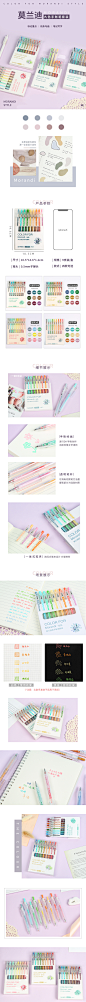 详情-复古色系中性笔简约文具详情