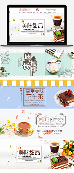 是隐形呀~采集到banner
