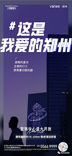 熊猫星星采集到热销单P