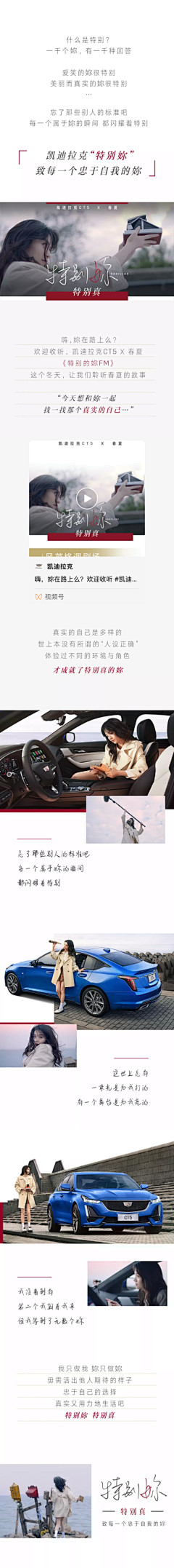 xander_chan采集到海报