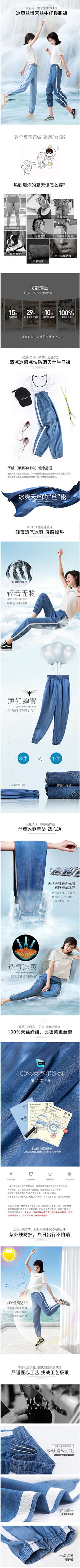十一诺采集到详情