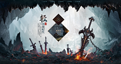 miss♛陈采集到游戏banner 