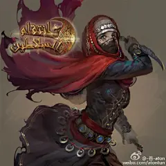 之前帮朋友画的一套半身像，要求尽量阿拉伯风情因为没文化所以过程很纠结，又想把商业的图画的有一点艺术的气息又想在过程中探索有所收获不要为完成而画所以时间没把控好，最后完成很粗糙有点崩，感谢朋友的宽容，希望朋友的游戏大卖，买车买房取老婆~~~钦此谢恩