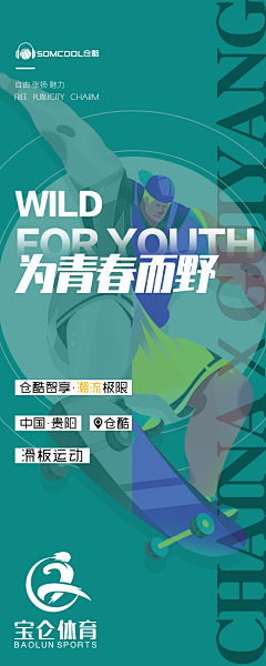 盲盒酱紫采集到平面