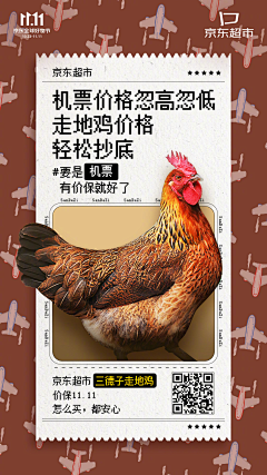 垃圾囤积患者采集到大字报