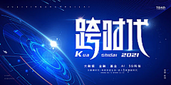 当我喜欢绿色采集到BANNER