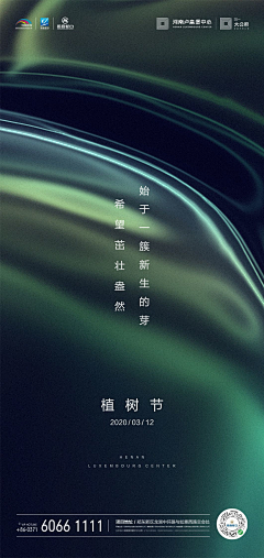 哆哆的多多采集到河南卢森堡中心