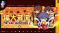 《镇魂街：天生为王》TapTap评分8.3,2507 人评价 - TapTap : 高画质,动作,3D