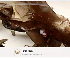 【参福元_紫菜 袋装 38g】海鲜食材系列 野生头水无沙紫菜免洗干-tmall.com天猫