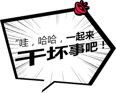 疾风之刃-新角色专题-3D动漫风超动作网...