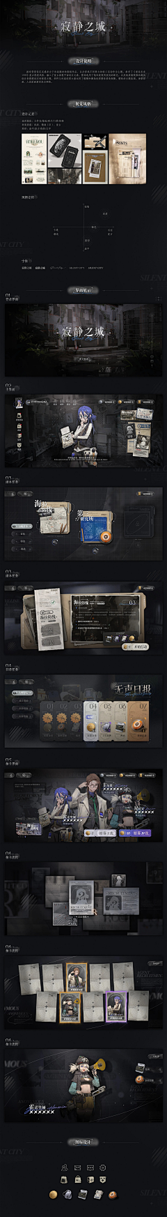 我没办法一直有趣采集到作品集