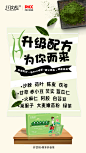 大健康减肥海报-志设网-zs9.com
