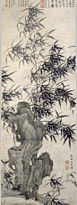 'Bamboo in the Wind' by Xia Chang : 1460