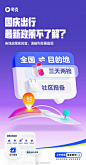 点击来源，关注公众号: 详情页          简单明了！18张夸克APP营销海报
