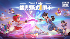 Hyyy～采集到banner活动图