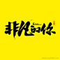 www.logoshe.com