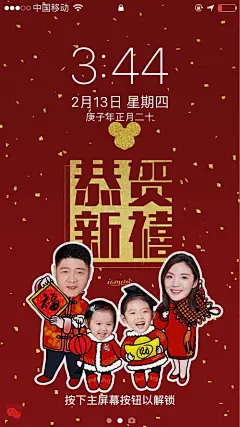 2020最火手机壁纸个性_百度图片搜索