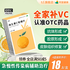 爱吃糖的宸采集到医药主图