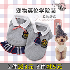 胖酱你要万福喔采集到宠物/主图