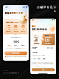 设计分享：金融产品UI界面设计 - 小红书