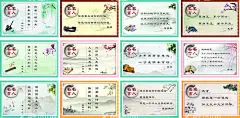 名人名言  - 源文件下载【酷图网】名人名言大全,初中名人名言,高中名人名方,小学名人名言,中国名人名言,名人名言展板,名人名言挂画,名人名言挂图,校园名人名言,名人名言装饰,名人名言文化,名人名言简介,教室名人名言,班级名人名言,诗人,诗人展板,诗人挂画,书店挂画,学校名言警句,名人名言格言,名言警句,励志标语,励志名言,励志格言