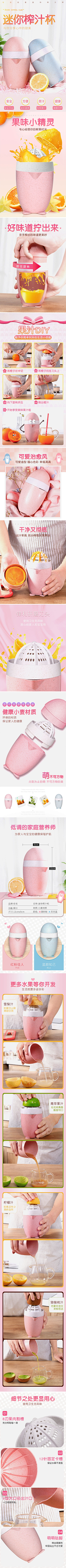 小小鱼LX采集到生活用品