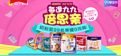 KTP采集到聚划算活动页面