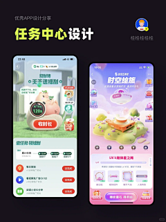 Michaelaname采集到弹出框