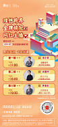 抖音、线上看房、直播