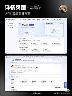 一只名叫布丁的奶牛猫采集到后台网页