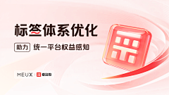此锦采集到banner