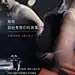 价值点 卖点