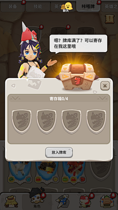 A8kmDqjK采集到不休的乌拉拉