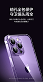 闪魔适用苹果14Pro手机壳iPhone14ProMax透明防摔新款保护套PLus镜头全包超薄外壳男Por女ip硅胶pm十四软壳i-tmall.com天猫