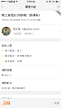 来自相册