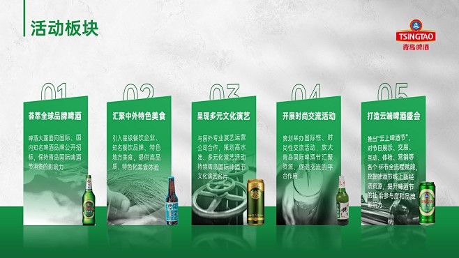5项并列 (4)