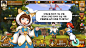 动作RPG类《屠龙猎人》UI游戏界面
