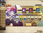 元气封神 (17)