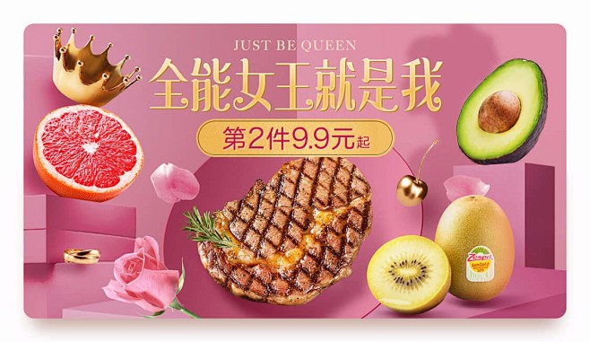 女神节 女王节 三八妇女节