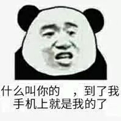 一半爱情采集到表情包_Emoticon