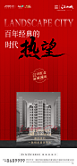 红盘、热销