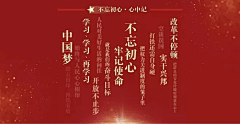 否泰随行采集到展厅/博物