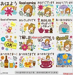 line贴图表情包成人女孩的花贴纸|The Flower sticker for adult girl 这是一个用鲜花成人颜色的治疗贴纸，我每天都用文字仔细选择，|This is a healing sticker for the adult color with flowers. I selected carefully by words to use every day.@飞天胖虎