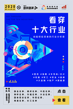 尹伍月-采集到伍月原创运营设计