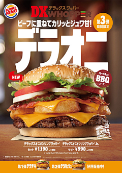微月半先生采集到美食
