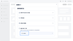 涂豆涂采集到UI_b端产品